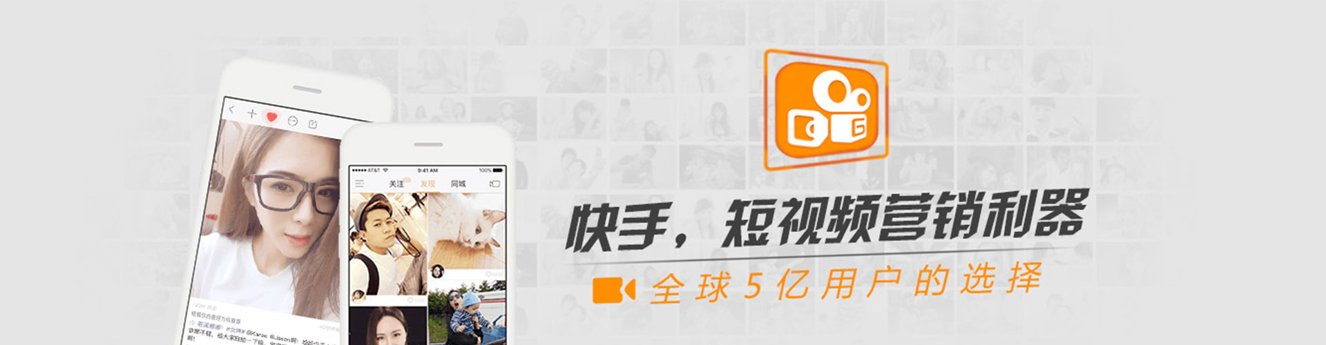 新城信息流代运营