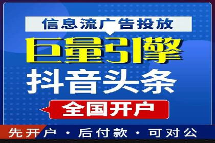 百度推广费用构成与成功案例解析