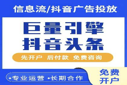 百度竞价广告托管运营的挑战与机遇——案例解读