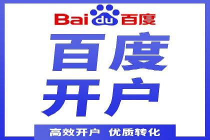 百度竞价托管：案例中的策略调整